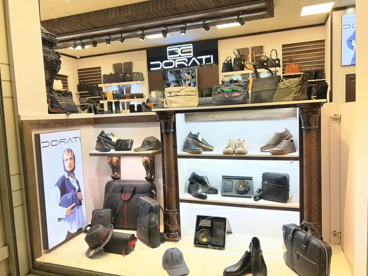 شعبه ملاصدرا پوشاک و چرم دراتی