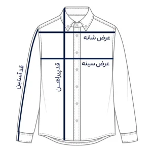 سایز گاید جلیقه مردانه بافت