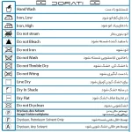 روش های شست و شو برای لباس های مردانه