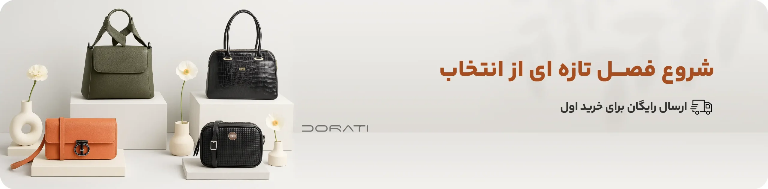 فروش کیف با تخفیفات ویژه دراتی
